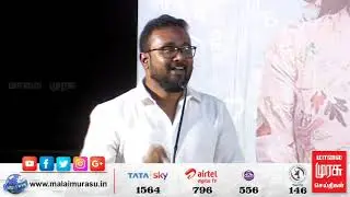 Comali Success Meet | Jayamravi | PradeepRanganathan | Yogibabu
