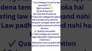 BCI rule explained #bci #rules #law #college #bhfyp #bgmi #follow #supremecourt #indianlaw #follow
