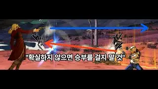 죠죠 asbr 퍼니 vs 죠니