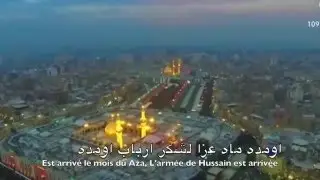 Jaan Agha - Farsi Latmiya - French and English subtitles - Sayad Majid Banifatemeh-
