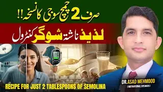 Just 2 Spoons of Semolina! Tasty Breakfast That Controls Sugar | Dr Asad Mehmood