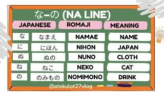 japanese alphabet na line complete beginner guide #hiragana #nihongo 