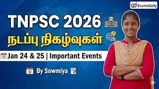 Recent Current Affairs | Jan 24 & 25 Important Events | TNPSC 2026 | By Sowmiya