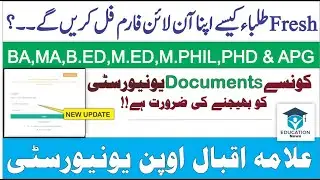 How to fill Fresh Students Admission Form ? || AIOU || NSR Education