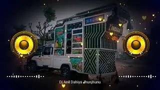 Beer Ki Bottal - Dj Remix - रात ने लेली बियर की घूंट - Ramher Mahala New Haryanvi Virul Dj Song 2025