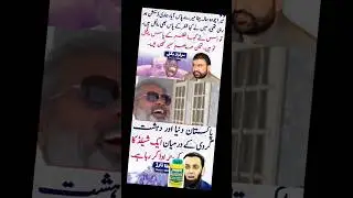 #qaidino804 #imrankhan #imranriazkhan #dentonic #atatarar #asimmunir #form47 #foryou #bravekhan