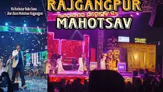 Jhar Jhara 2025 At Rajgangpur.Vlogs  #odisha #sundargarh #rajgangpur