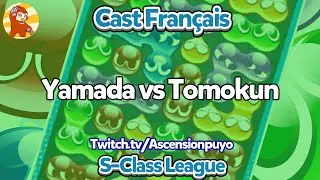 【Oiu S-Class League】Yamada vs Tomokun | Stream FR