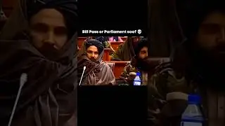 Bill pass or Parliament saaf..  #viral #afghan #trending #parliament