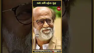 రజినీ, వివేక్ ఆత్రేయ 'మైత్రి' | #rajinikanth New Movie With #mytrimoviemakers #birdfilmy
