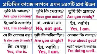 Daily Use English Question And Answer For Everyday || Bangla To English Speaking Course