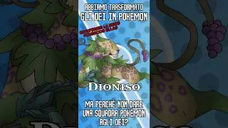 Quale sarebbe la Squadra #Pokemon di #Dioniso?