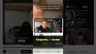 Разоблачение конфликта: Гога и Виктор Блуд!