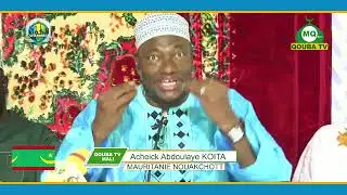 Imam Abdoulaye Koïta conférence  du 18 février 2024 en Mauritanie.mérites de gagner le halal