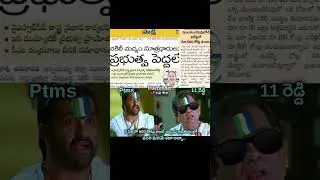 AP Liquor scam by Jagan #tdp #naralokesh #chandrababu #pawankalyan #jsp #ysrcp