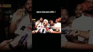 udit bhai pien loka pura rada #cinematic #trailer #moon #film
