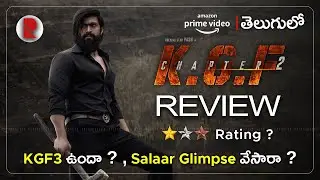 KGF Chapter 2 Movie Review Telugu | Yash , Sanjay Dutt , Srinidhi Shetty | RatpacCheck !