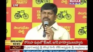L.Ramana Pressmeet Live From NTR Bhavan -Mahaanews