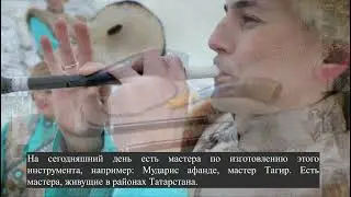 №68  Сорнай