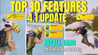 New Features in 4.1 Update❄️ Recall card is back✅️💯 | 4.1 UPDATE BGMI | BGMI | @GODZIyt 