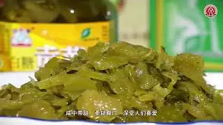 【潮汕传统特色美食】汕头   潮汕贡菜腌制技艺  (Teochew Food อาหารแต้จิ๋ว）#传统特色美食