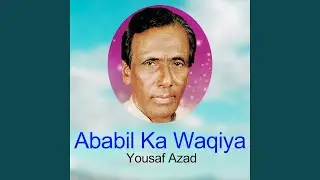 Bibi Fatima Ki Chadar Part 2