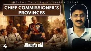 Chief Commissioner's Provinces - Simple Explanation in Telugu | Indian Polity in Telugu