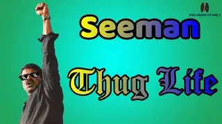 Seeman Thug Life Part 1| Thug Life| Seeman Speech|2021