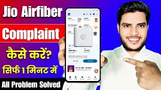 Jio airfiber me complaint kaise kare? How to complaint a problem in jio airfiber? #jioairfiber