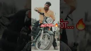 arasan #ramki #str #silambarasan