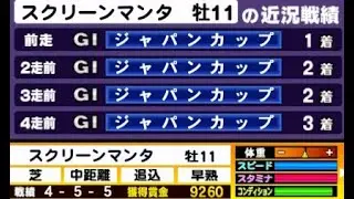 【コナステ メダルゲーム】第5回 レジェンドモードonDL放送
