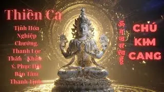 Thiền Ca Chú Kim Cang - Giúp Tịnh Hóa Nghiệp Chướng - Phục Hồi Bản Tâm Thanh Tịnh
