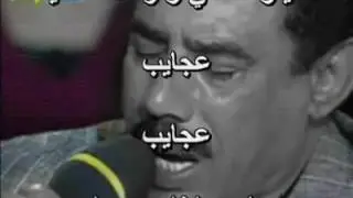 EL MAR7OUM