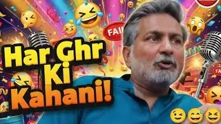 New Viral Funny Video 😂 | Most Funny Video 🤣 indian comedy drama #funny #funnyvideo #funnymeme