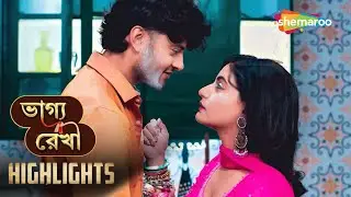 Bhagya Rekha - Highlight Episode 384 | ভাইয়ের বউ করাবে দেবরকে গ্রেপ্তার | Shemaroo Bengali