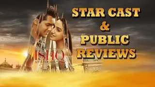 ISHQ - My Religion | Review | Bobby Dhillon | Simrrann Sabarwal | Rahul Dev | New Movie | Sanjha TV