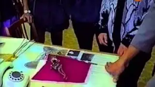 Секретные территории - 