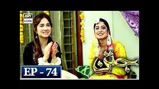Jatan Episode 74 - 8th March 2018 - ARY Digital Drama