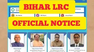Bihar LRC latest news।BIHAR LRC JOINING UPDATE।BIHAR LRC LATEST UPDATE। LRC BIHAR UPDATE। BIHAR LRC।