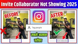 invite collaborator instagram not showing 2025 | how to fix Invite collaborator option not showing