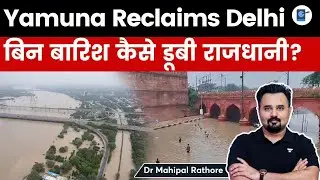 The True Reason behind Delhi Floods l Why is Yamuna reclaiming the capital of India ?
