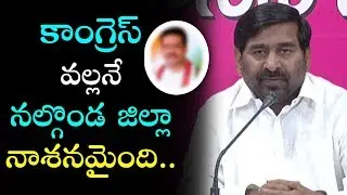 Minister Jagadish Reddy Comments On Congress Party BUS Yatra | TS Political News | IndionTvNews