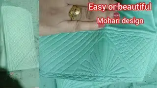 Beautiful mohari ka asan design kaise bnae#bestmoharidesign#beautifulmoharidesign#nirmalachaharuniqu