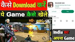 Raider Six Game Kaise Khele | How To Download Raider Six Game | India Battle Royale game | Raidersix