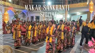 ମକର ସଂକ୍ରାନ୍ତି ଉପଲକ୍ଷେ ଭାଇ ଭଉଣୀ ମାନଙ୍କର ସୁନ୍ଦର ନୃତ୍ୟର ପରିବେଷଣ 🎊 || Sambalpuri Dance|| Odisha 