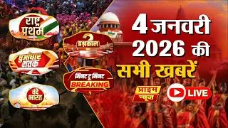 Prime News Live: Iran Protest | AI Grok Controversy | Shahrukh Khan | Indore Contaminated Water