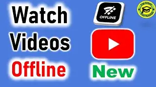 Как смотреть видео на YouTube без интернета!