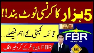 Tax Law Imposed Tax Evasion FBR big Decision 5000 note Discontinuation