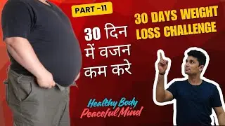 🔴Day 11 | Yoga for Weight Loss | Full Body Fat Burn Flow🔥 | वजन घटाने वाला मॉर्निंग योगा #livestream