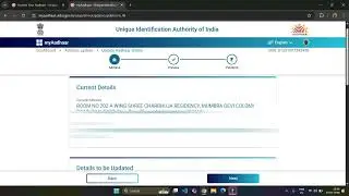 Aadhaar Address Update at Home